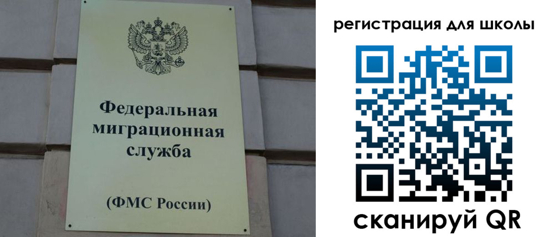 прописка штамп в Феодосии