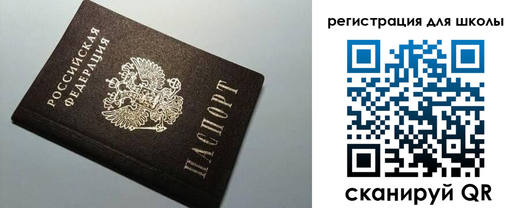 прописка поиск в Феодосии